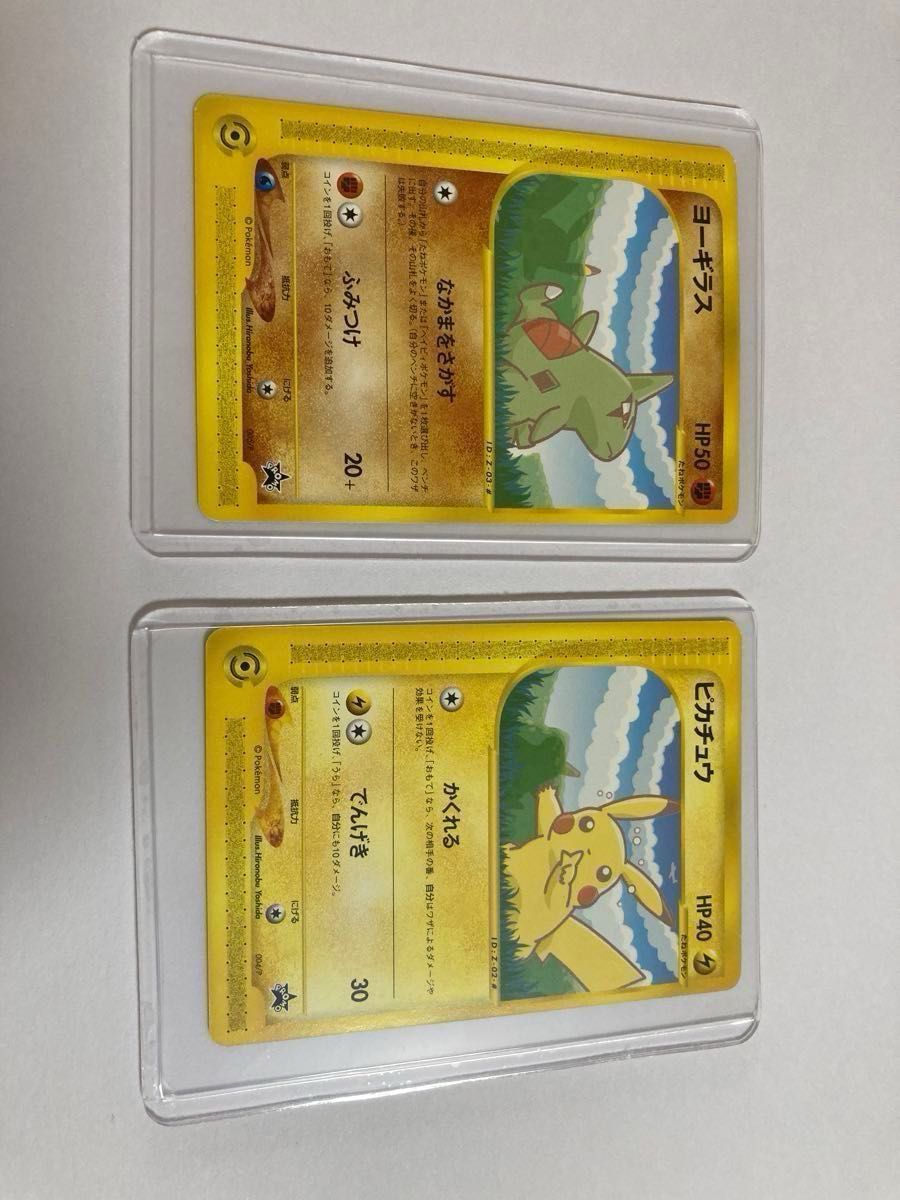 ポケモンカードe ANAスペシャル2001バージョンANAポケモン ポケモンカードe ANAスペシャル2001バージョンANAポケモン