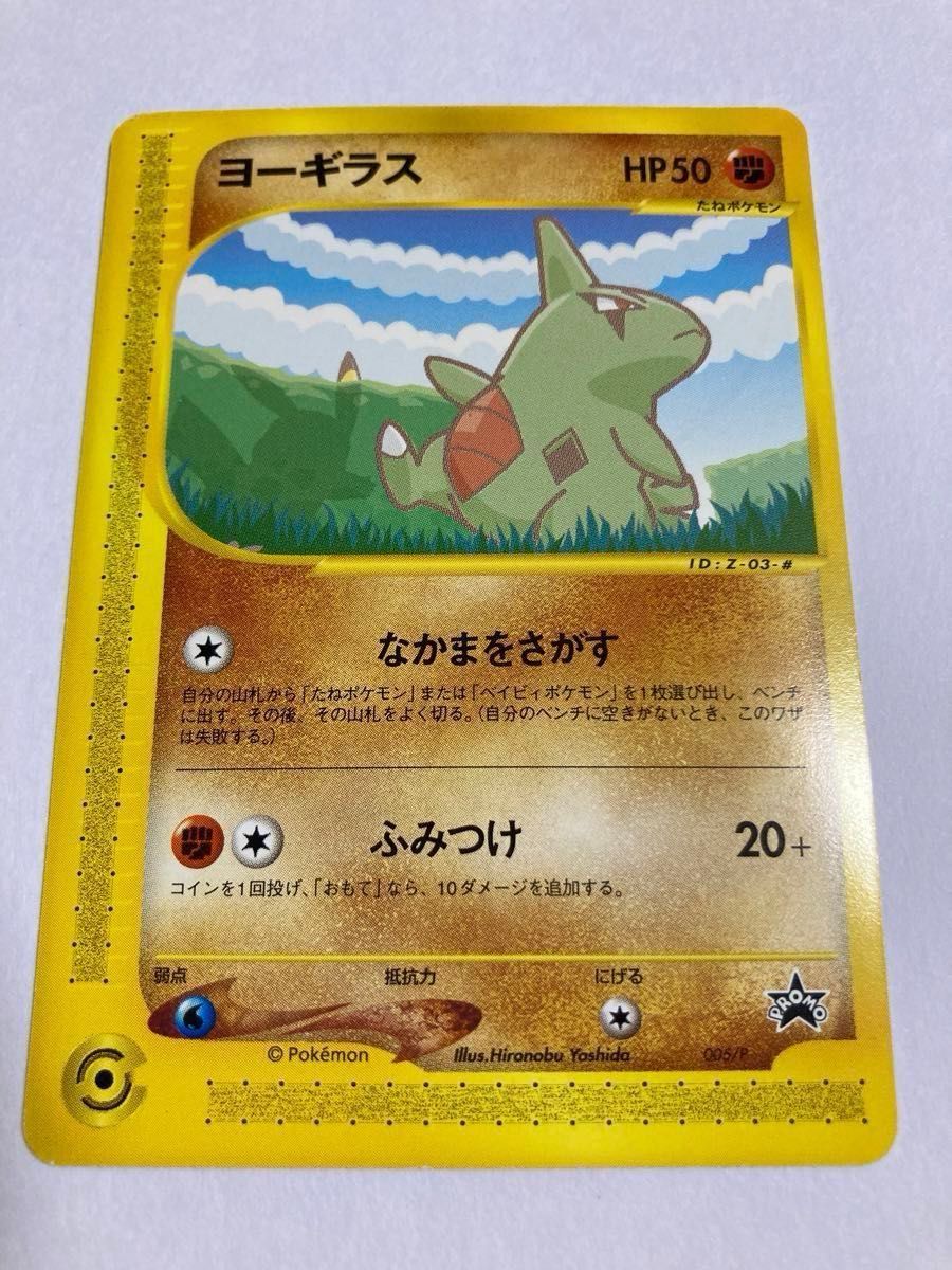 ポケモンカードe ANAスペシャル2001バージョンANAポケモン ポケモンカードe ANAスペシャル2001バージョンANAポケモン