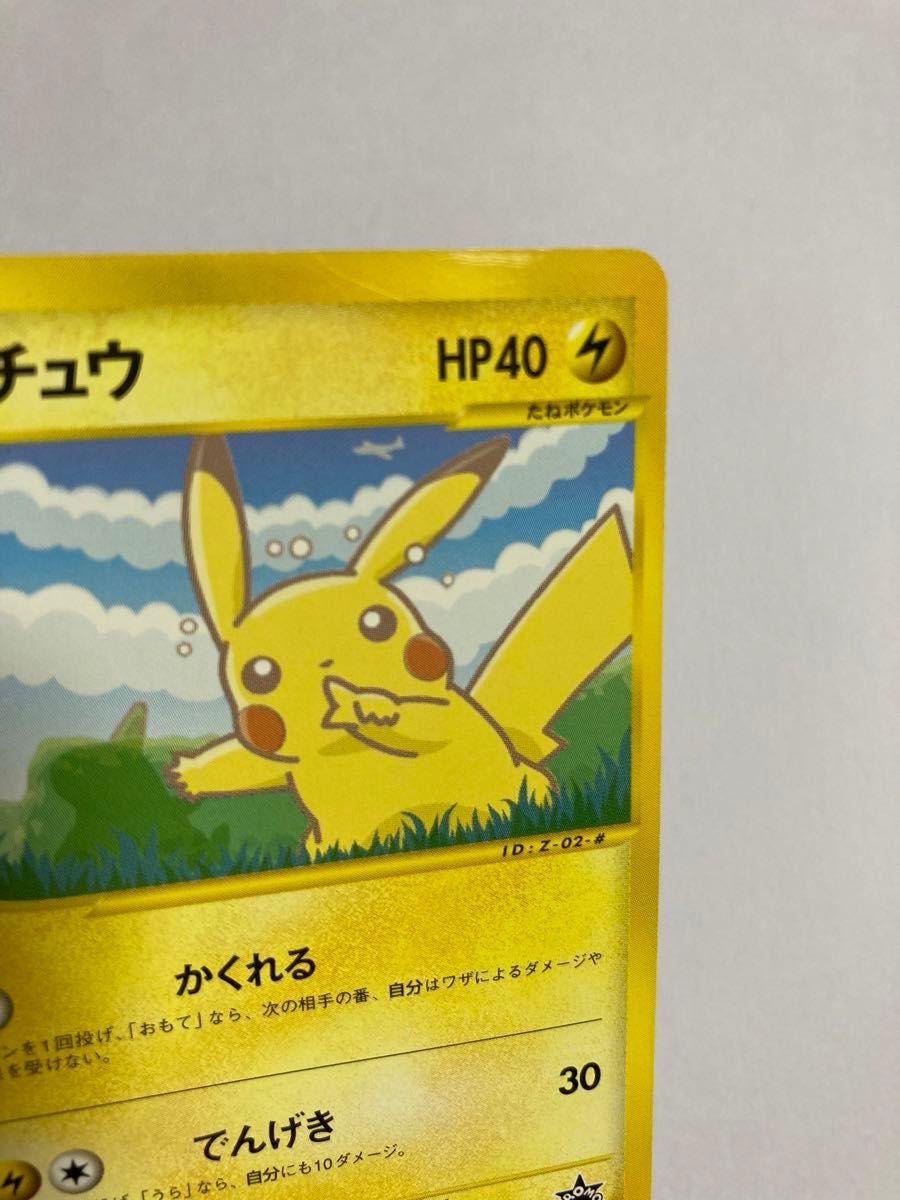 ポケモンカードe ANAスペシャル2001バージョンANAポケモン ポケモンカードe ANAスペシャル2001バージョンANAポケモン