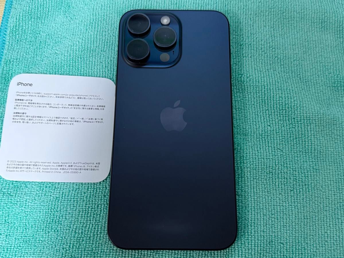 iPhone 15 Pro Max ブルーチタニウム 256GB SIMフリー 最大容量 iPhone 15 Pro Max ブルーチタニウム 256GB SIMフリー 最大容量