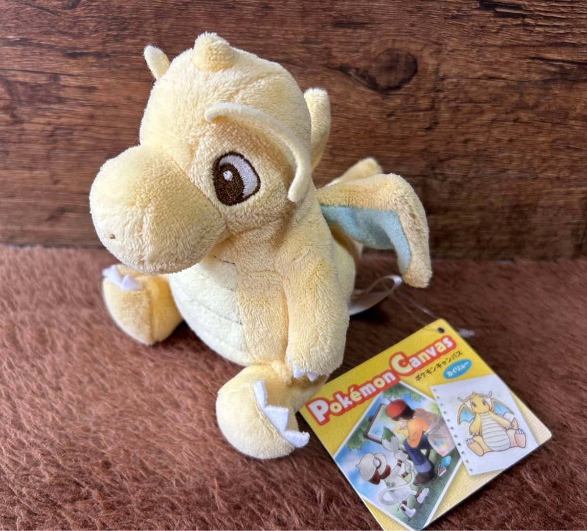 ポケモン カイリュー ぬいぐるみ ポケモンキャンバス ポケドール ポケモン カイリュー ぬいぐるみ ポケモンキャンバス ポケドール