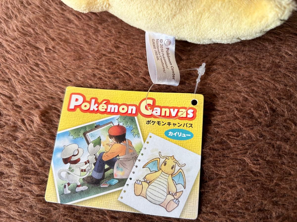 ポケモン カイリュー ぬいぐるみ ポケモンキャンバス ポケドール ポケモン カイリュー ぬいぐるみ ポケモンキャンバス ポケドール
