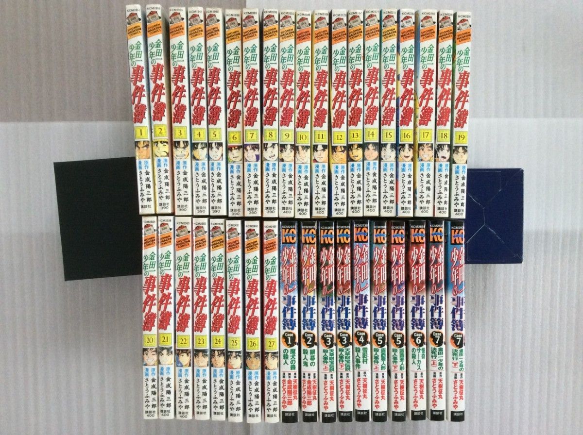 金田一少年の事件簿 + Caseシリーズ 全巻セット|Yahoo!フリマ 金田一少年の事件簿 + Caseシリーズ 全巻セット|Yahoo!フリマ