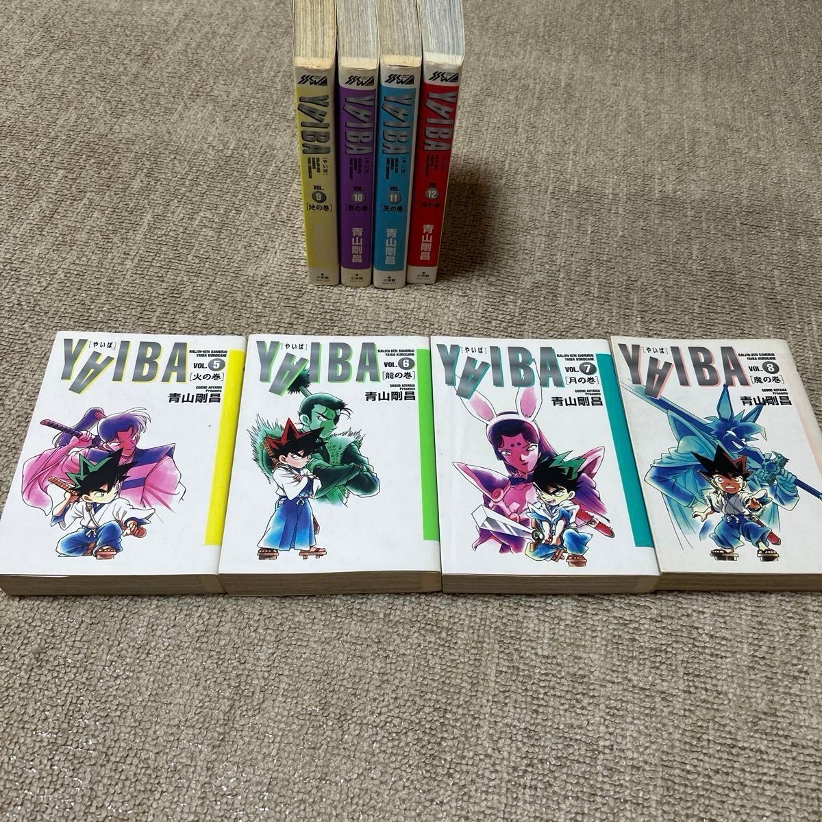 ワイド版 YAIBA 全巻セット(少年サンデーコミックスワイド ワイド版 YAIBA 全巻セット(少年サンデーコミックスワイド