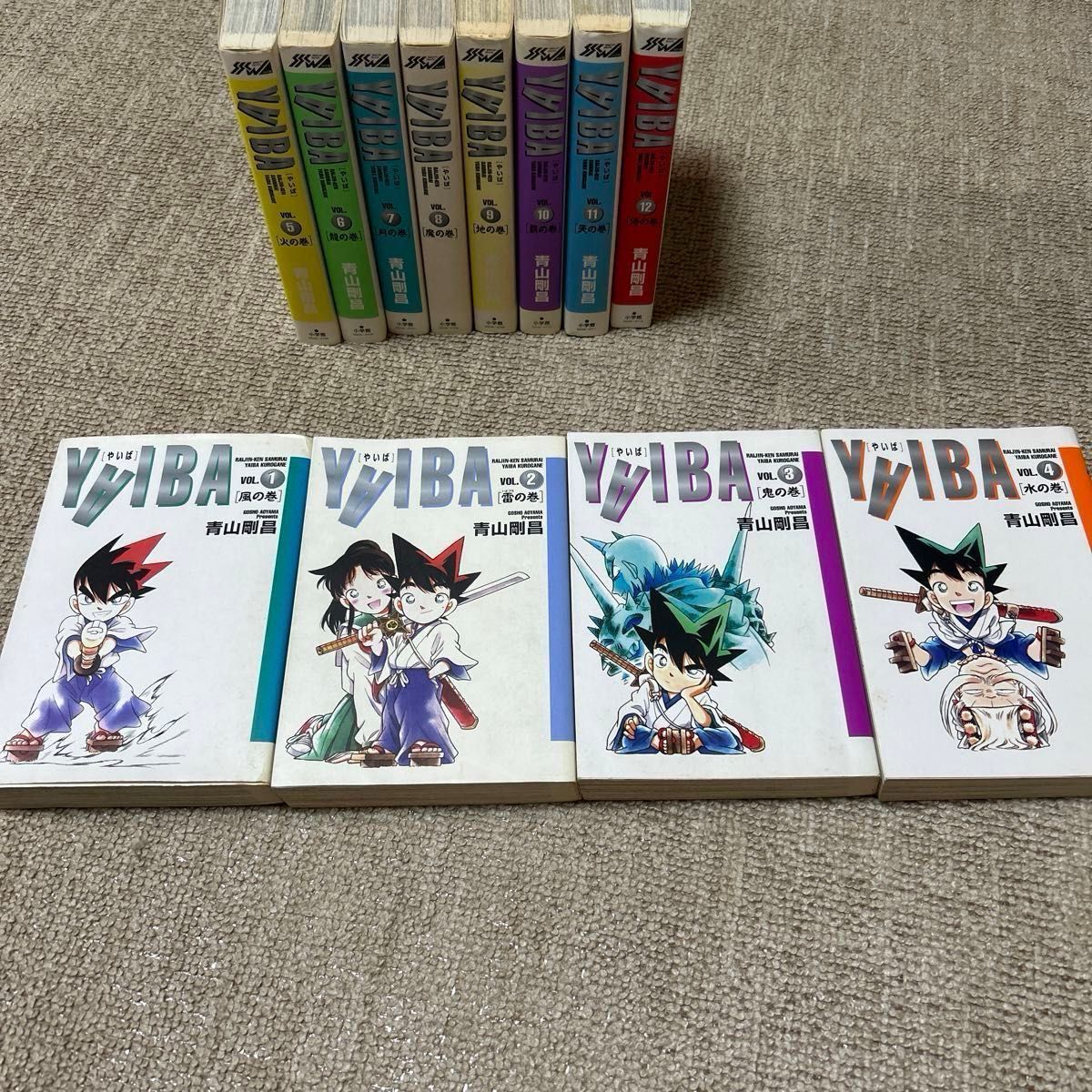 ワイド版 YAIBA 全巻セット(少年サンデーコミックスワイド ワイド版 YAIBA 全巻セット(少年サンデーコミックスワイド