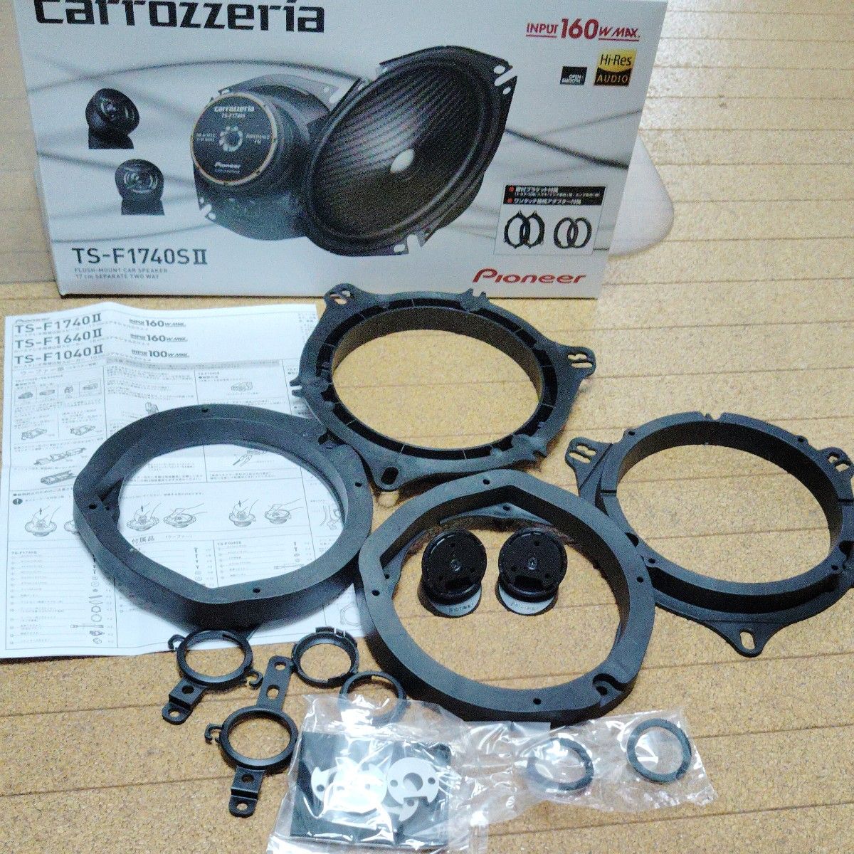 カロッツェリア スピーカー TS-F1740S Ⅱ 取付金具の一部のみ カロッツェリア スピーカー TS-F1740S Ⅱ 取付金具の一部のみ