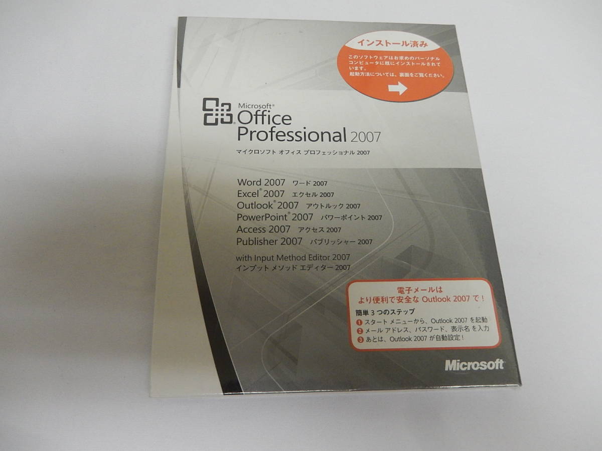 未開封　Microsoft　Office　Professional　2007_画像1