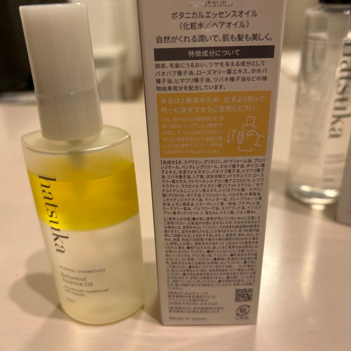 hatsuka ハツカ (4点セット)ヘアケアフルセット シャンプー hatsuka ハツカ (4点セット)ヘアケアフルセット シャンプー