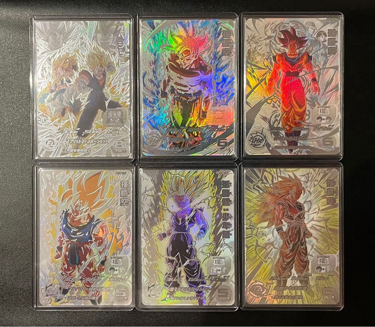 スーパードラゴンボールヒーローズ LC スーパードラゴンボールヒーローズ LC コンプリート 14枚セット