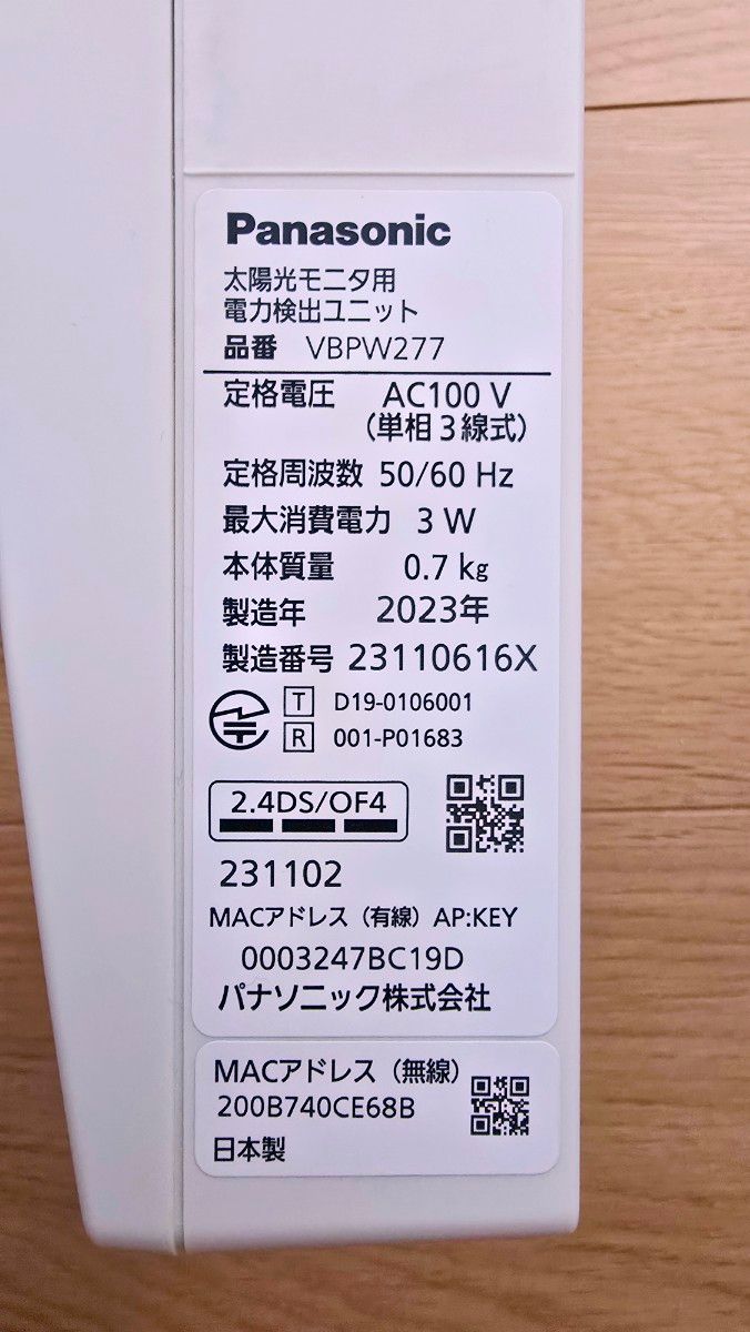 太陽光モニタ用電力検出ユニット×太陽光モニタ ソーラーパネル 太陽光モニタ用電力検出ユニット×太陽光モニタ ソーラーパネル