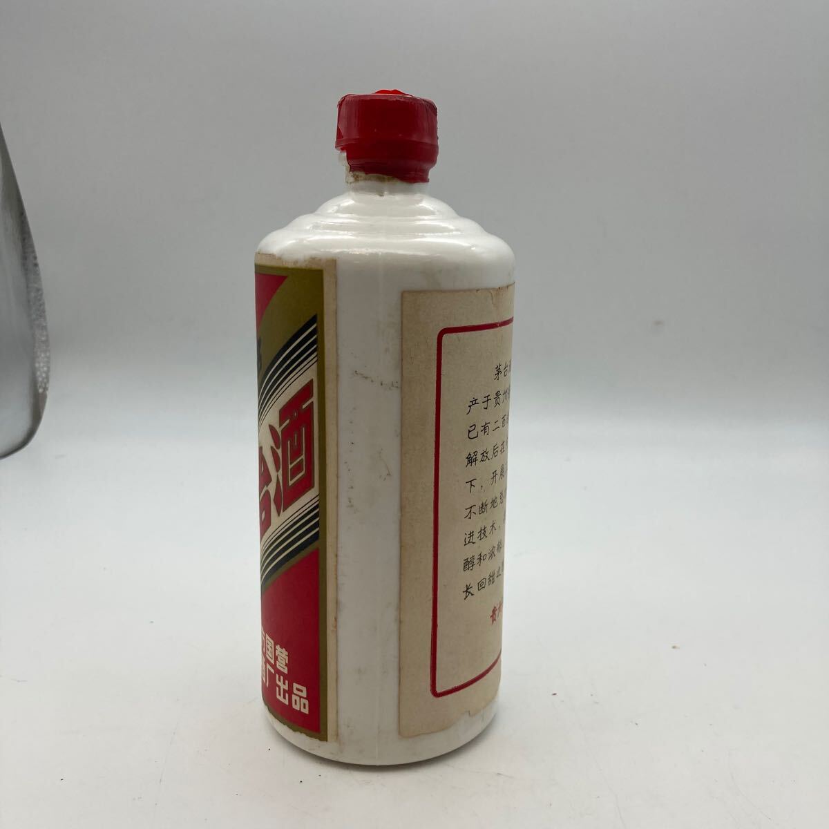 酒 貴州茅台酒 マオタイ酒 MOUTAI 五星麦 中外馳名 1049g 酒 貴州茅台酒 マオタイ酒 MOUTAI 五星麦 中外馳名 1049g