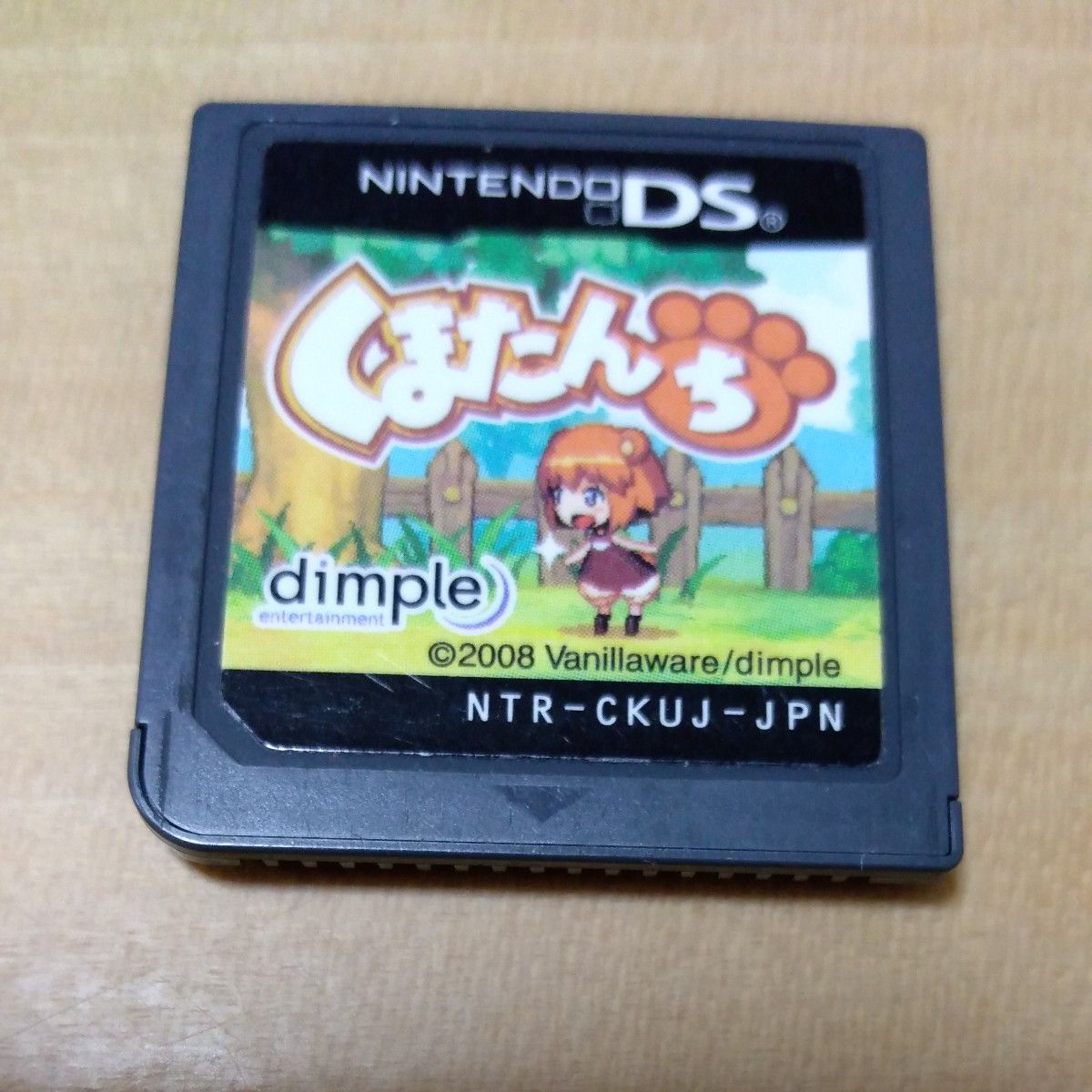 くまたんち DSソフト|Yahoo!フリマ(旧PayPayフリマ) くまたんち DSソフト|Yahoo!フリマ(旧PayPayフリマ)