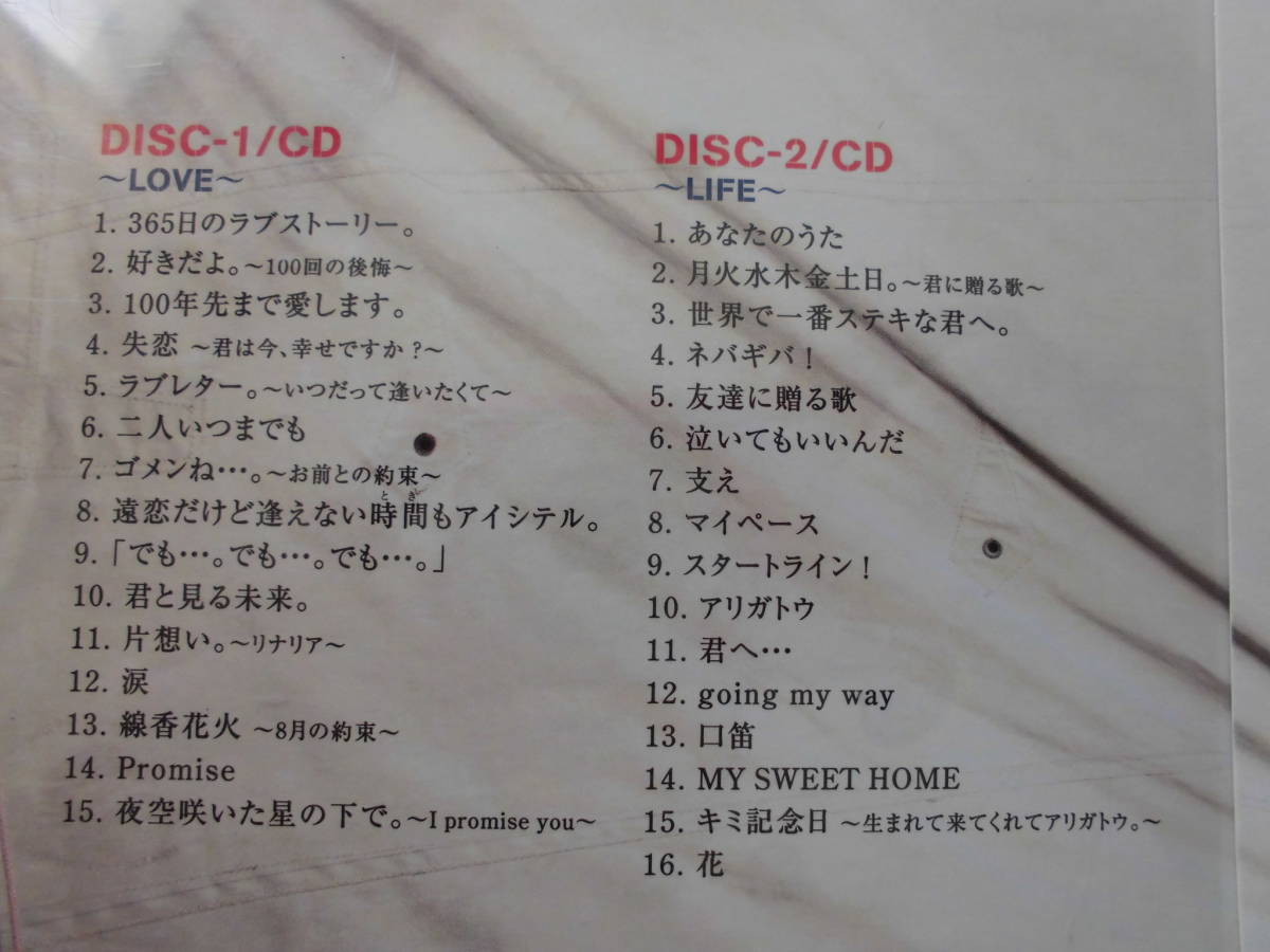 Bs ソナポケイズム4 君という花 Cd Dvd セル専用 初回限定盤 新品 かわいい Cd