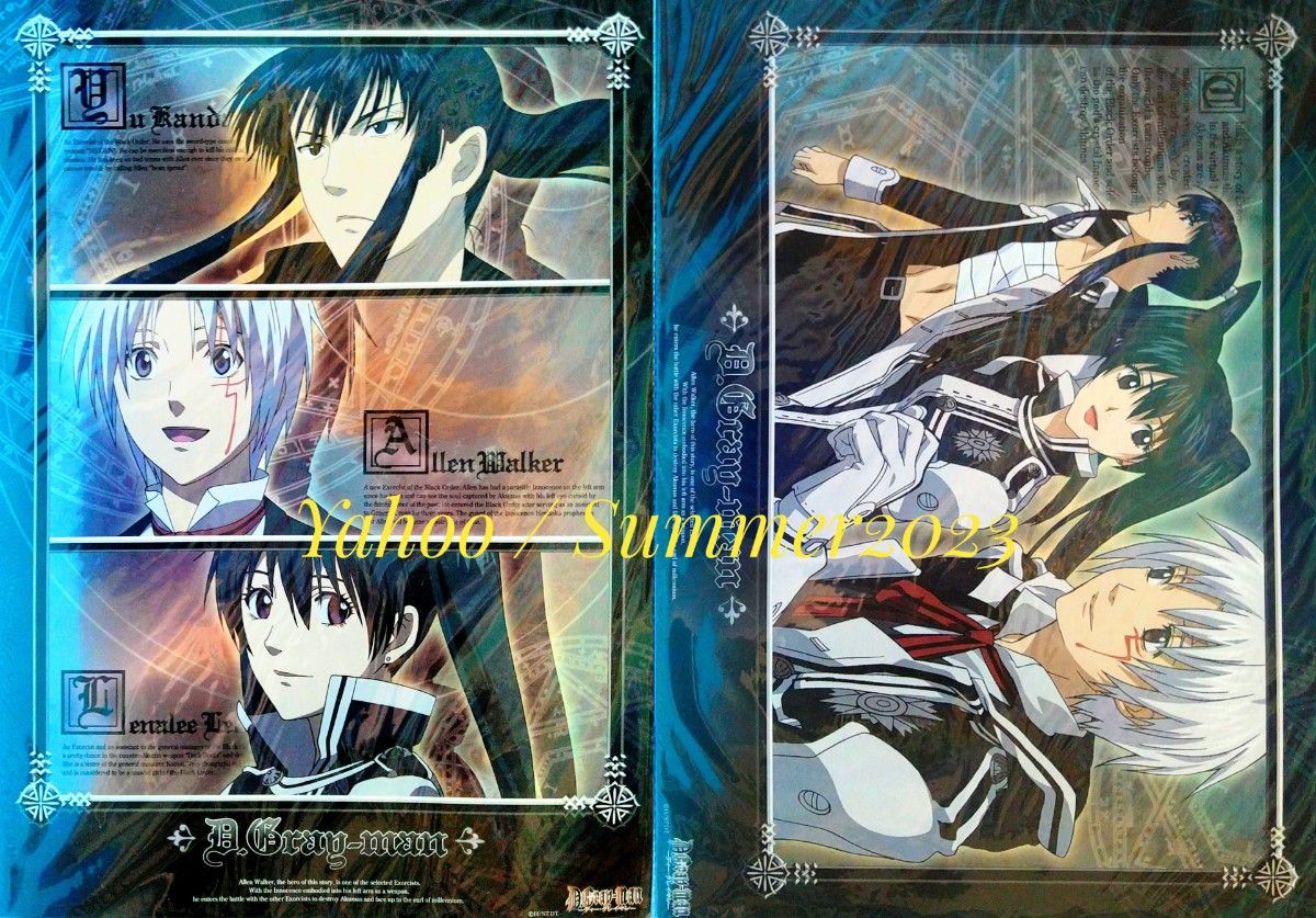 集英社 - 新品 D.Gray-man 複製原画 アレン 神田ユウ ラビ 集英社 - 新品 D.Gray-man 複製原画 アレン 神田ユウ ラビ