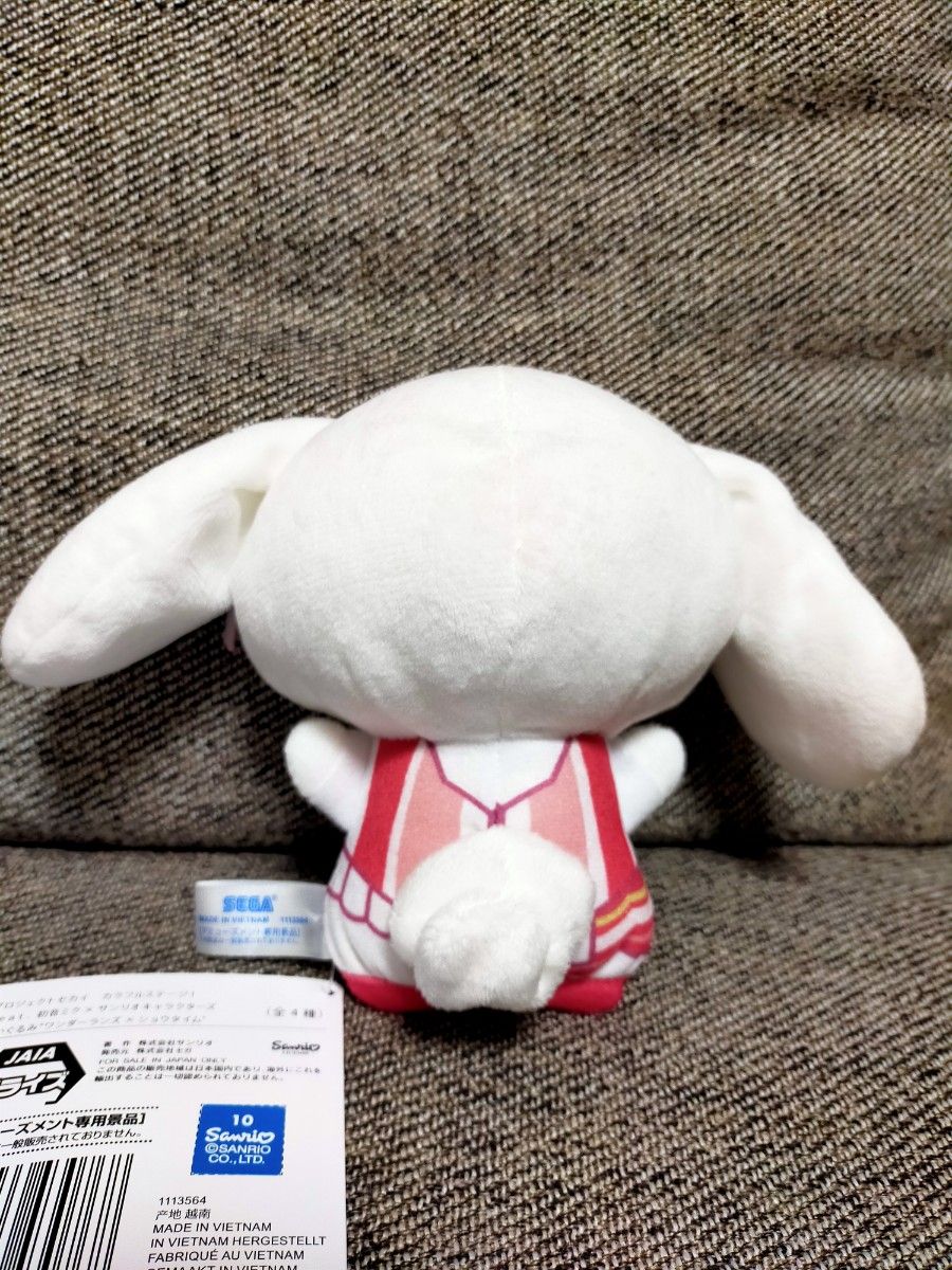 プロセカ シナモン シナモロール 鳳えむ ぬいぐるみ サンリオ プロセカ シナモン シナモロール 鳳えむ ぬいぐるみ サンリオ