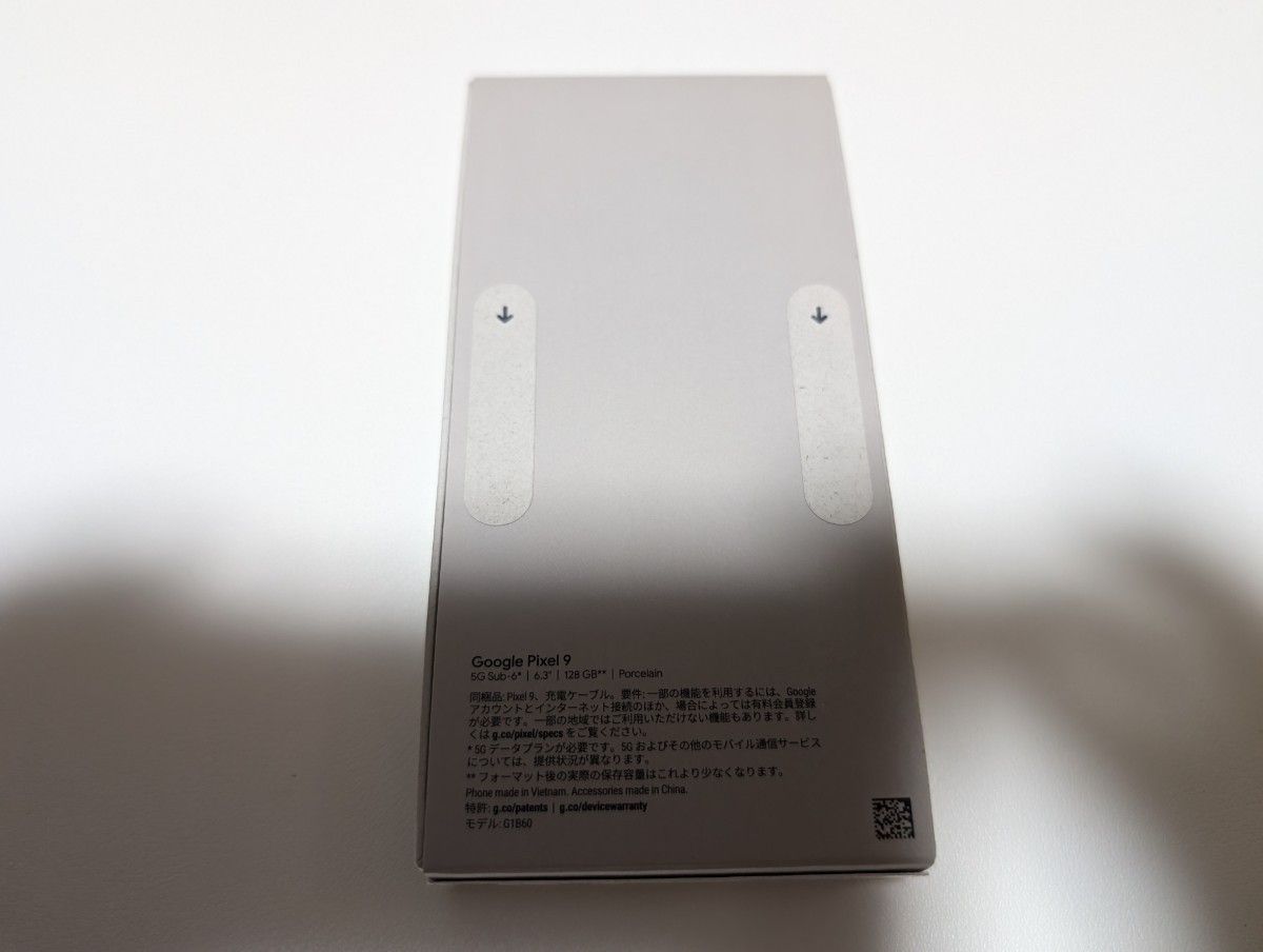 新品未開封】Google Pixel 9 白 128GB 国内版|Yahoo!フリマ(旧 新品未開封】Google Pixel 9 白 128GB 国内版|Yahoo!フリマ(旧