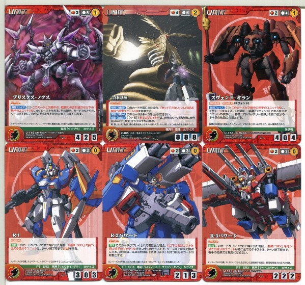 Amazon.com: サンライズクルセイド カードマスターガイド