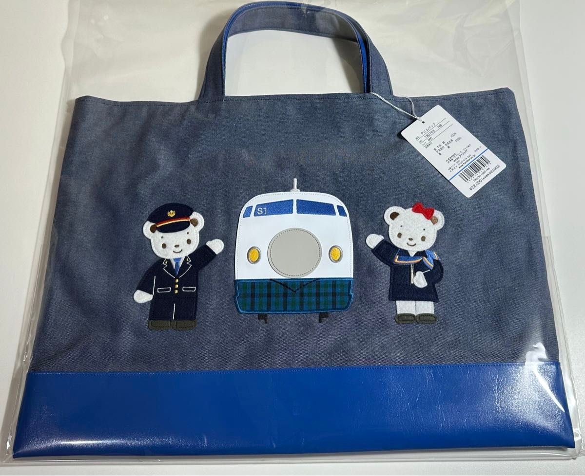 ファミリア JR東海コラボ デニムバッグ フェイラー コラボ ファミリア JR東海コラボ デニムバッグ フェイラー コラボ
