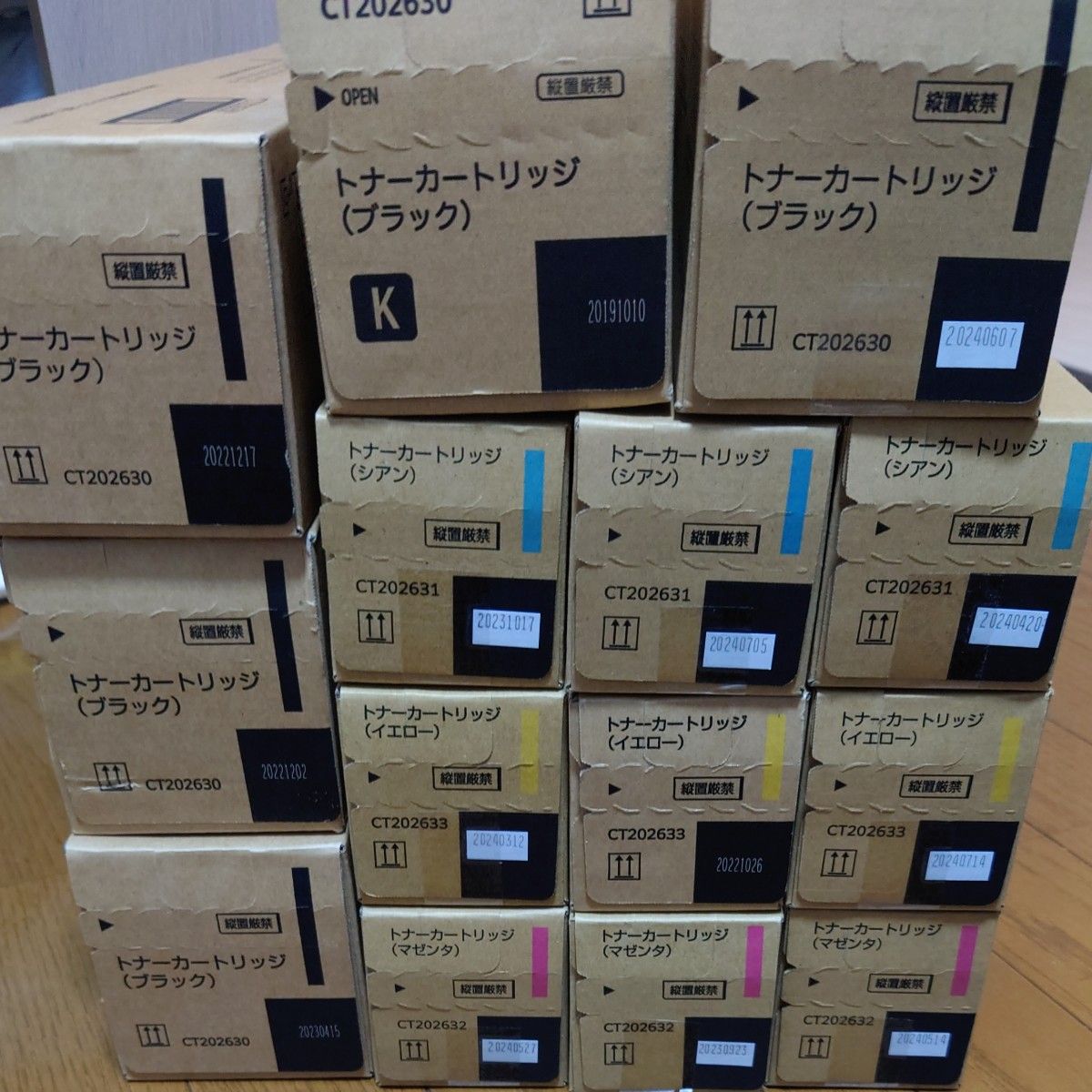 FUJIFILM 富士フイルム富士ゼロックス FUJI XEROX新品未使用 FUJIFILM 富士フイルム富士ゼロックス FUJI XEROX新品未使用