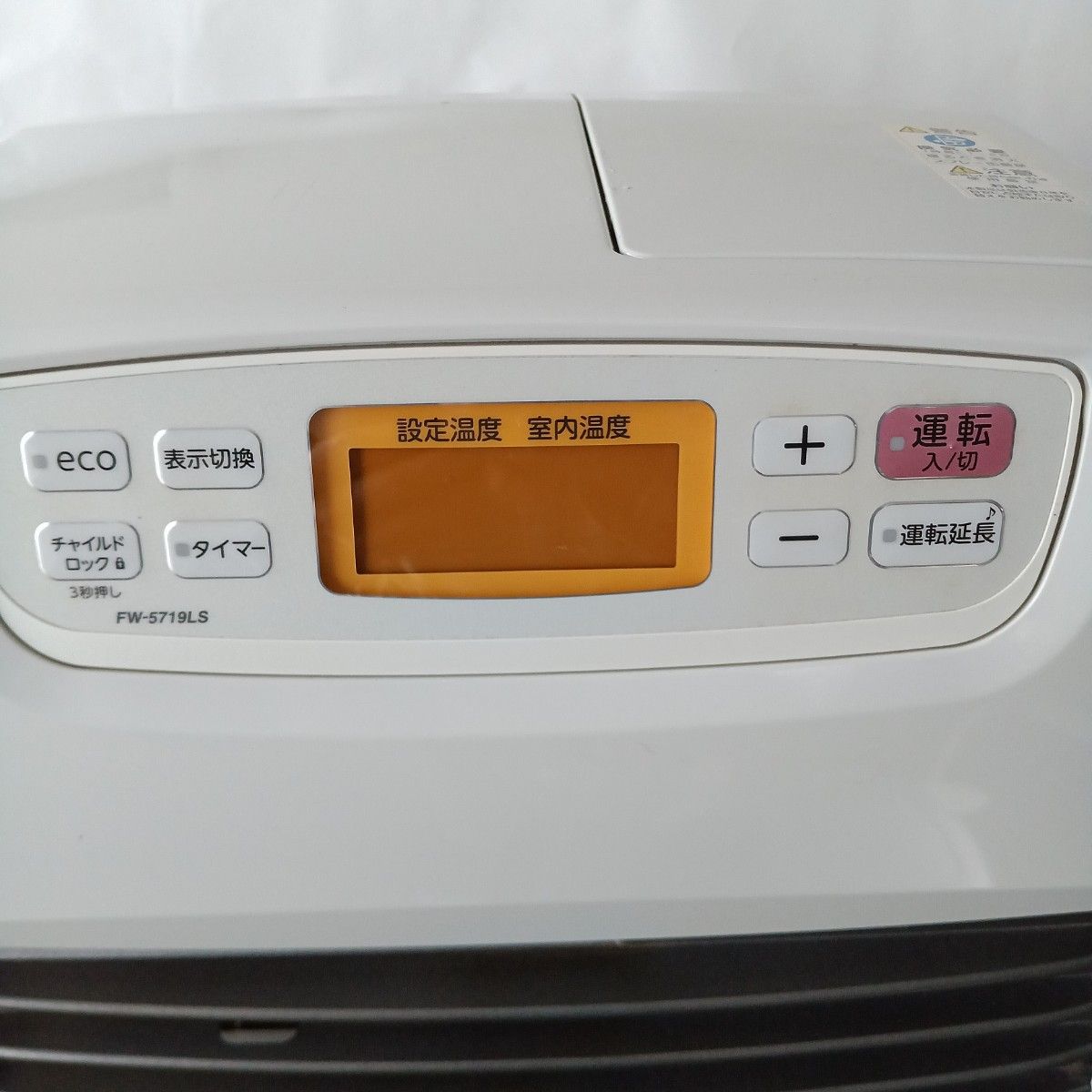2019年製 ダイニチ 石油ファンヒーター FW-5719LS ダイニチ石油ファンヒーター大FW-5719LS|Yahoo!フリマ(旧