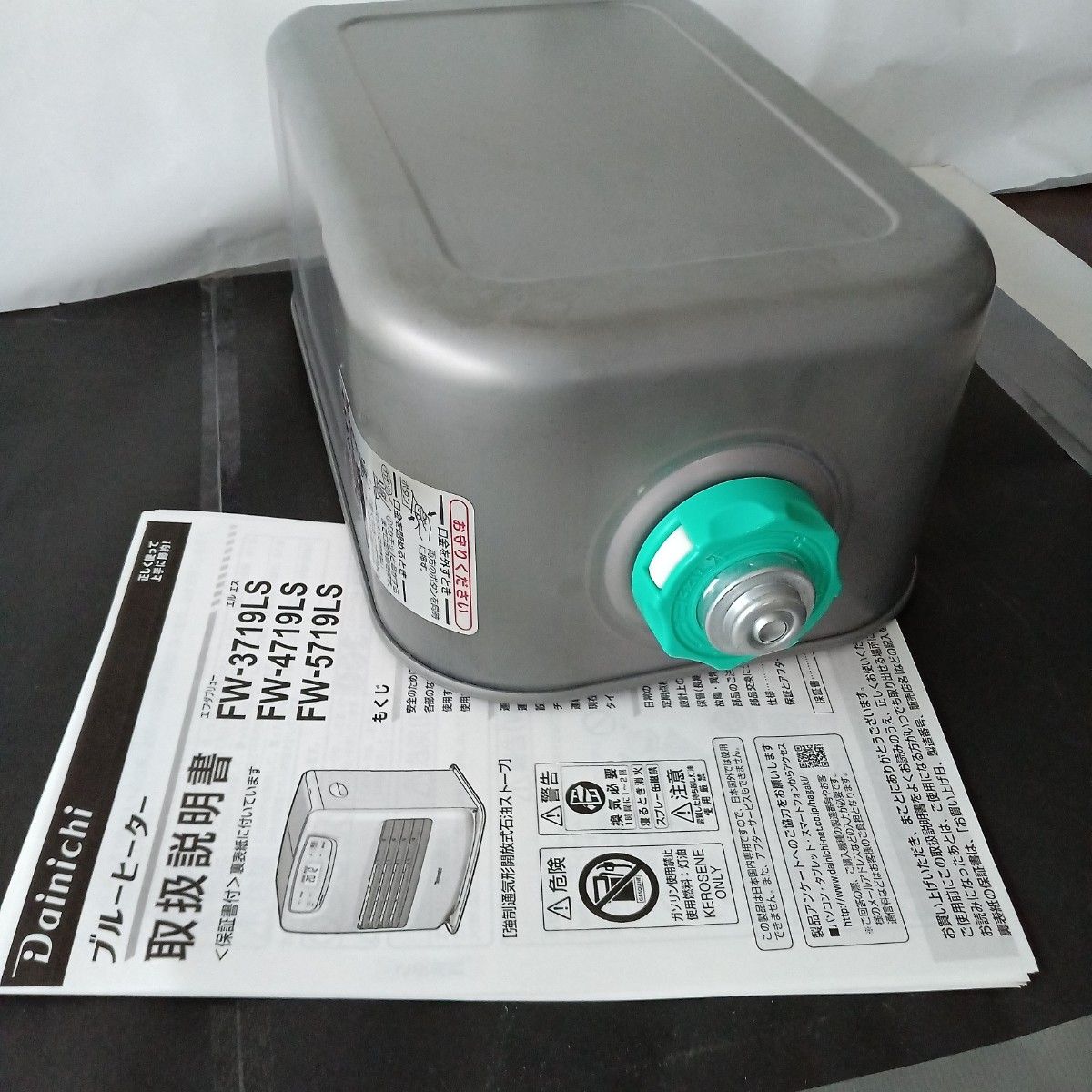 ダイニチ ブルーヒーター 石油ファンヒーター FW-5719LS ダイニチ石油ファンヒーター大FW-5719LS|Yahoo!フリマ(旧