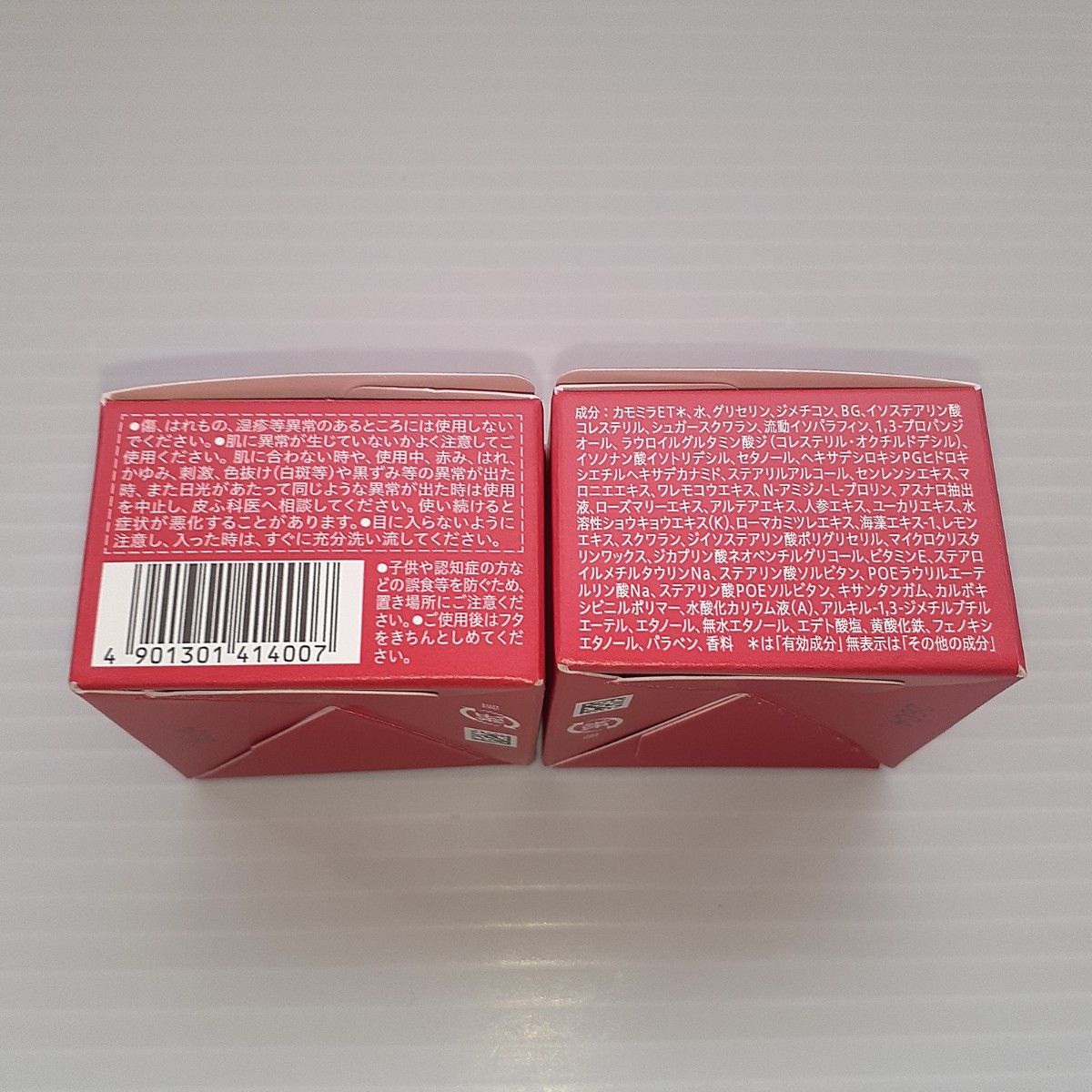 アルブラン バイタライジングクリーム 9g ×2|Yahoo!フリマ(旧 アルブラン バイタライジングクリーム 9g ×2|Yahoo!フリマ(旧