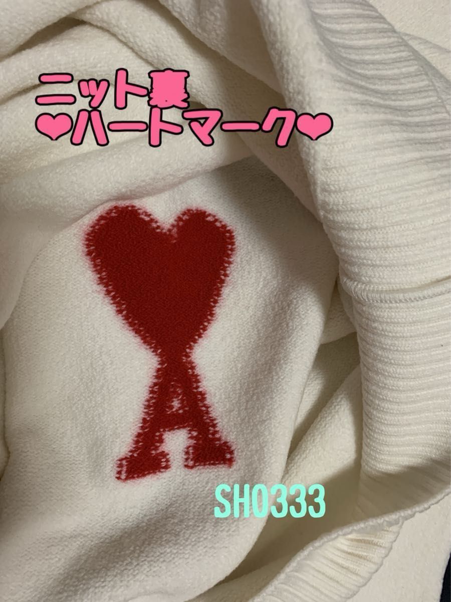 ↓↓再々値下げ 人気完売の白 #AMIPARIS アミパリス セーター ↓↓再々値下げ 人気完売の白 #AMIPARIS アミパリス セーター
