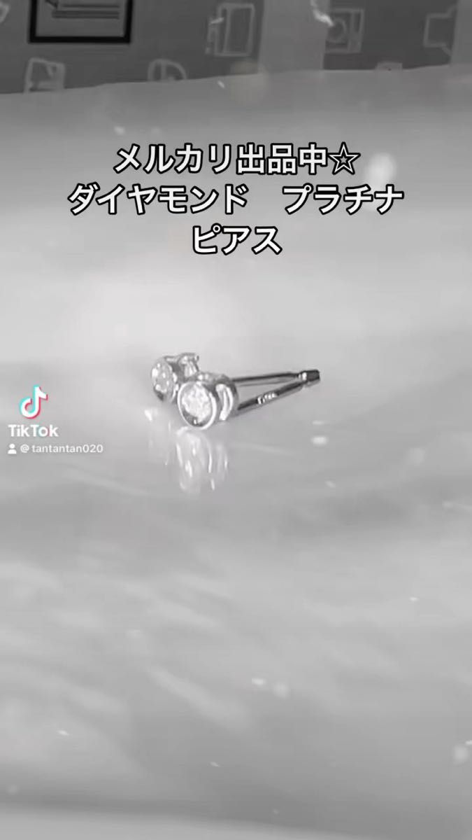 【匠の極上ピアス☆】ダイヤモンド プラチナ ピアス 両耳用