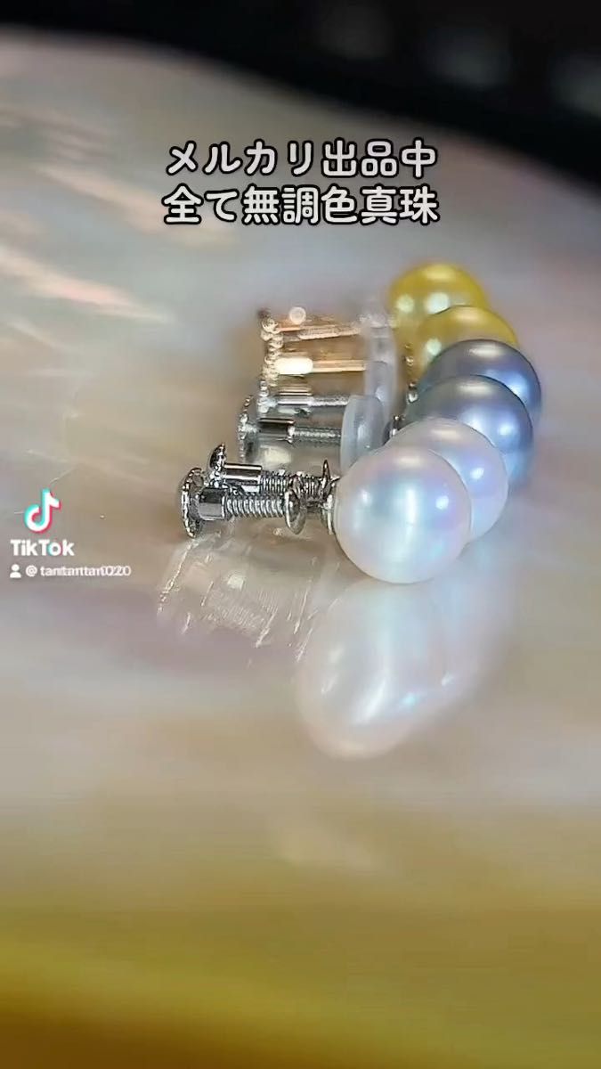 【至福のナチュラルゴールド☆】無調色あこや真珠 k18ピンクゴールド イヤリング