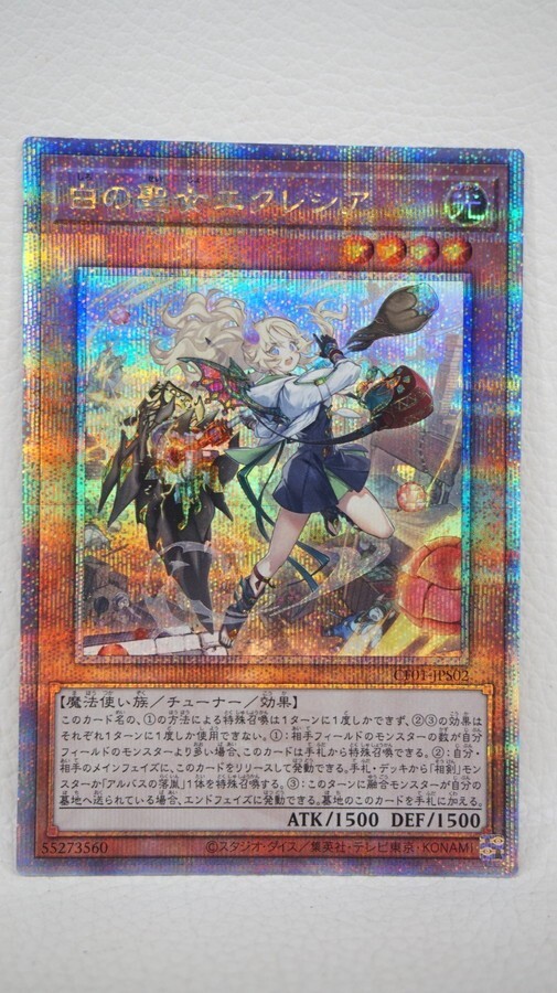 遊戯王 白の聖女エクレシア 25th 絵違い 3枚セット 白の物語 遊戯王 白の聖女エクレシア 25th 絵違い 3枚セット 白の物語