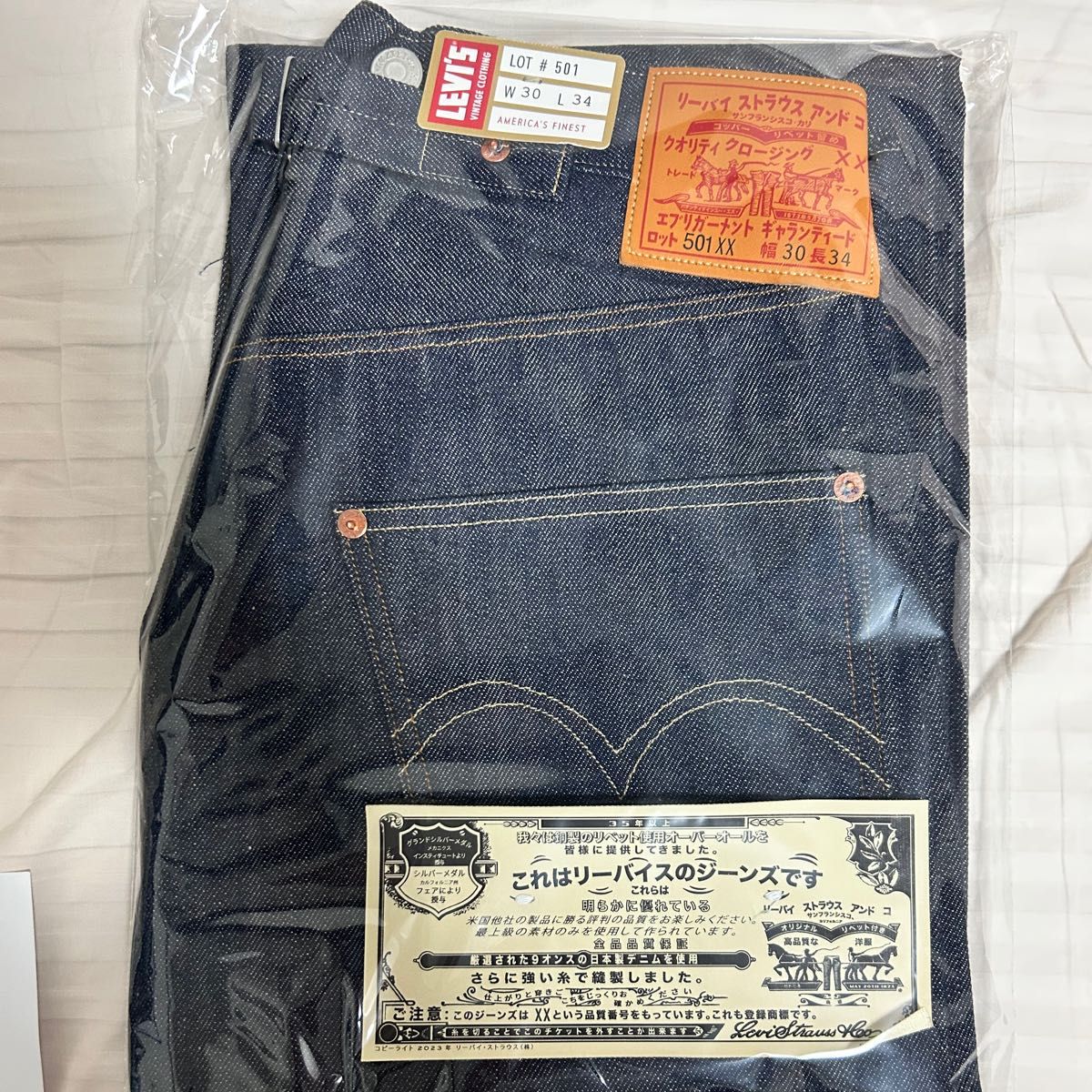 LEVI'S 1922 501 カタカナ30インチ リーバイス 800本限定|Yahoo LEVI'S 1922 501 カタカナ30インチ リーバイス 800本限定|Yahoo