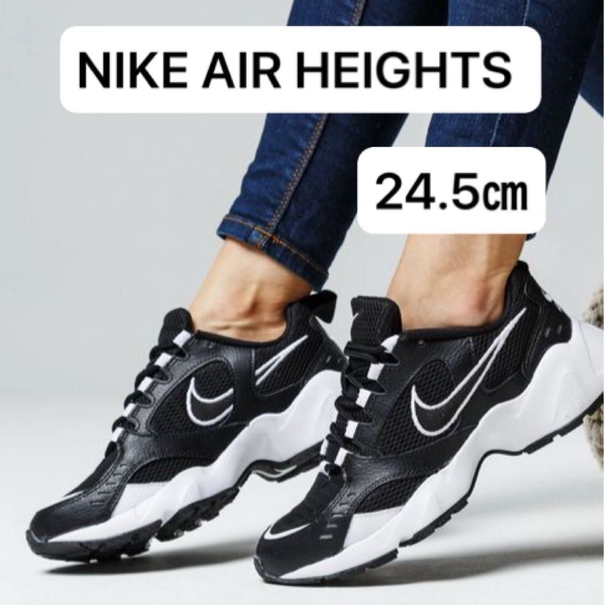 NIKE WMNS AIR HEIGHTS ナイキ エア ヘイツ ブラック ダッド NIKE WMNS AIR HEIGHTS ナイキ エア ヘイツ ブラック ダッド