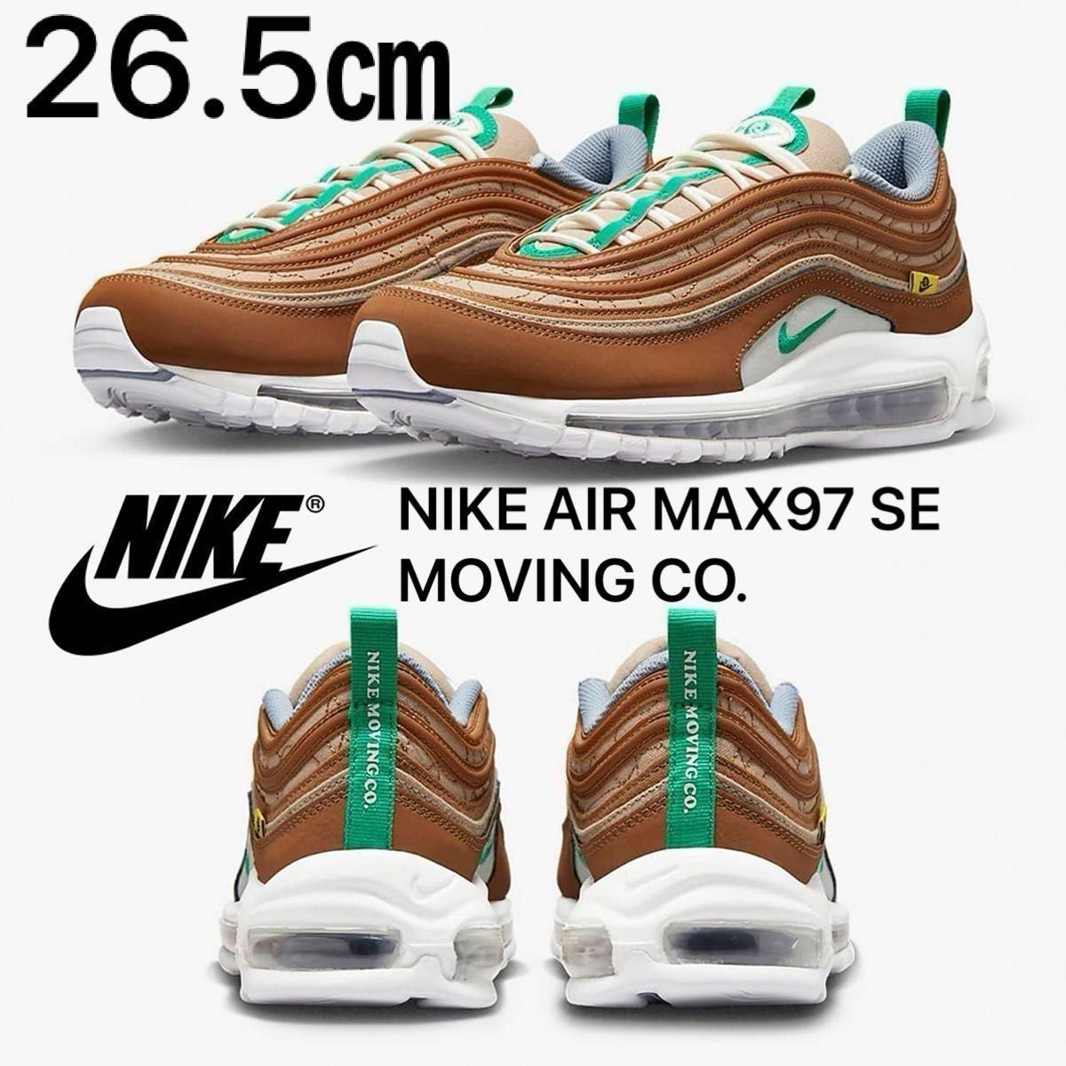 NIKE AIR MAX97 SE MOVING CO ナイキ エアマックス97 新品 26 5 NIKE AIR MAX97 SE MOVING CO ナイキ エアマックス97 新品 26 5