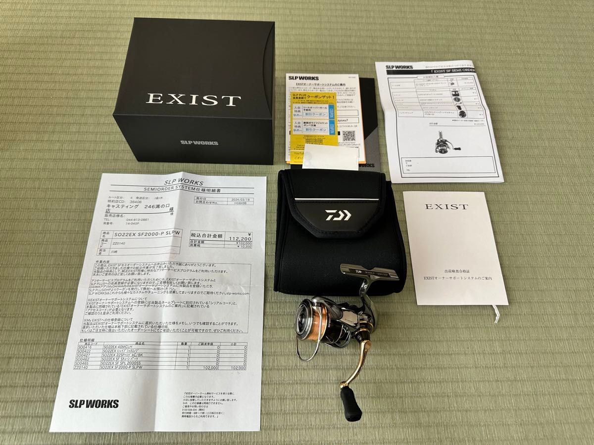 slp works セミオーダー イグジストsf SF2000-P slpw ダイワ slp works セミオーダー イグジストsf SF2000-P slpw ダイワ