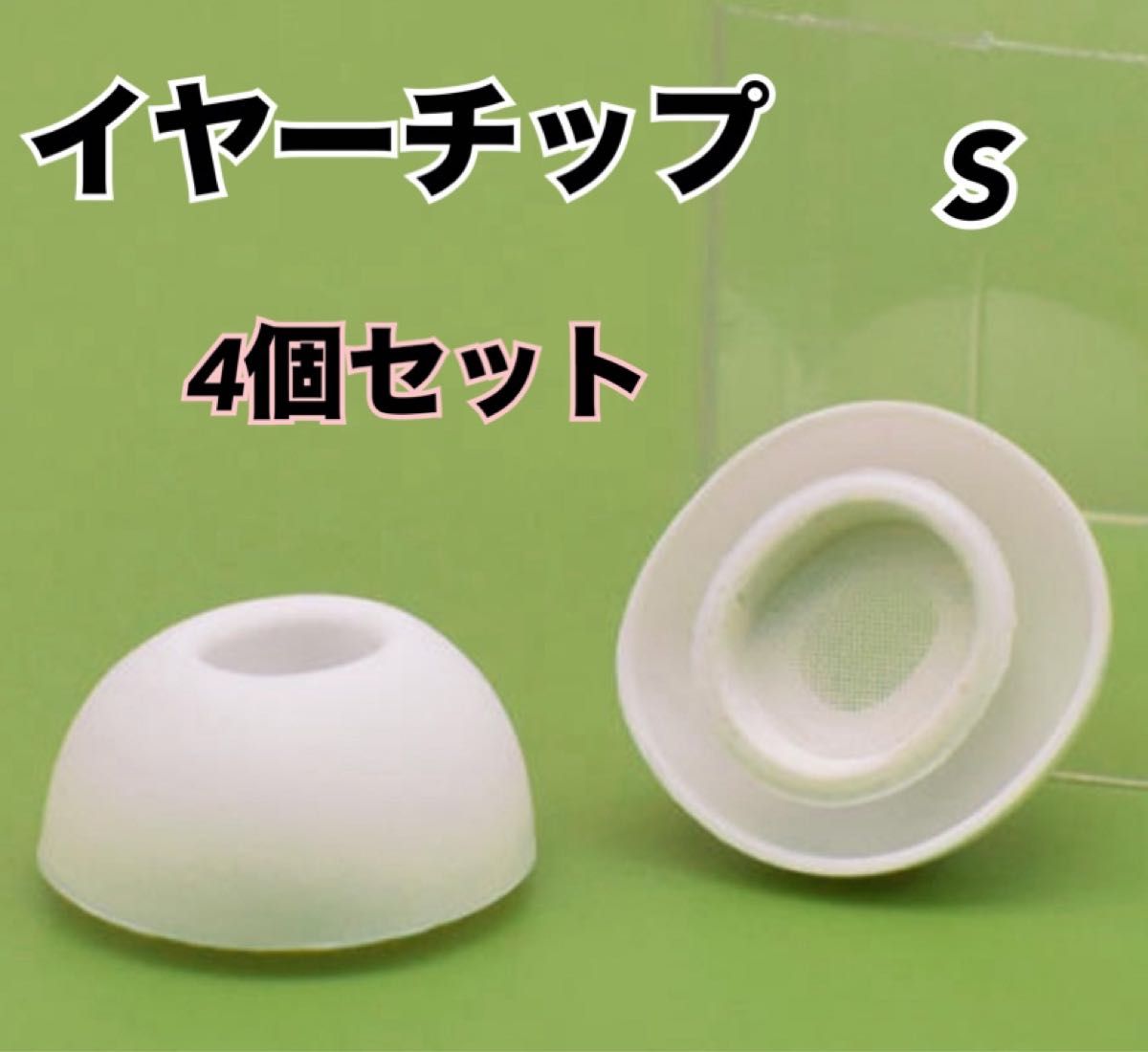Apple アイフォン AirPods Proエアーポッツプロ イヤーチップ イヤホンピース 左右セット 4個セット Apple アイフォン AirPods Proエアーポッツプロ イヤーチップ イヤホンピース 左右セット 4個セット