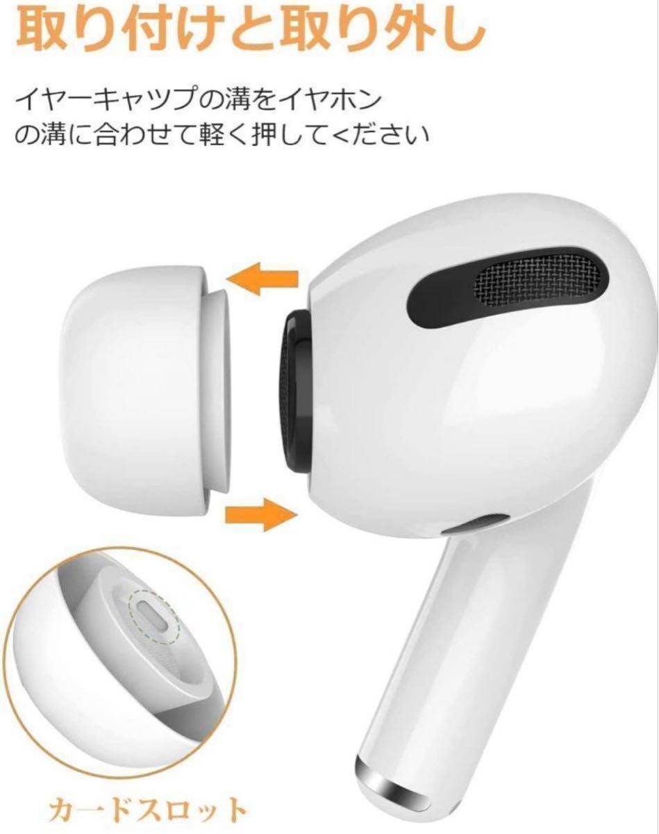 Apple アイフォン AirPods Proエアーポッツプロ イヤーチップ イヤホンピース 左右セット 4個セット Apple アイフォン AirPods Proエアーポッツプロ イヤーチップ イヤホンピース 左右セット 4個セット