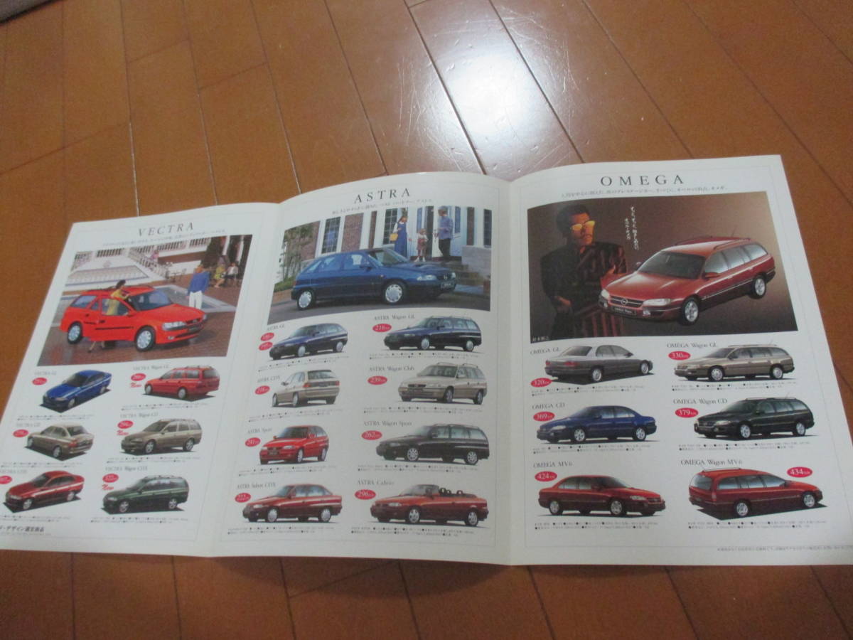 .23348 catalog * Opel * line-up *1997.3 issue *