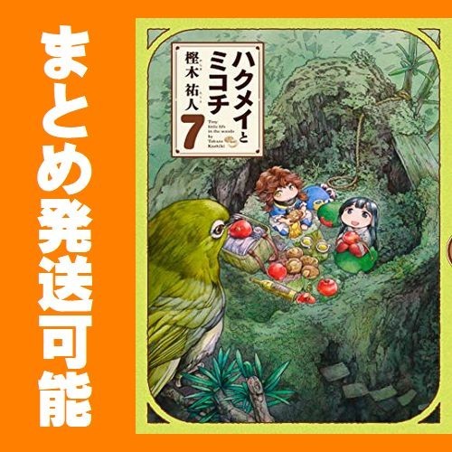 樫木祐人の値段と価格推移は 31件の売買情報を集計した樫木祐人の価格や価値の推移データを公開