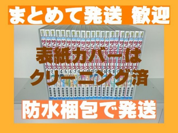 サンセットローズの値段と価格推移は 41件の売買情報を集計したサンセットローズの価格や価値の推移データを公開