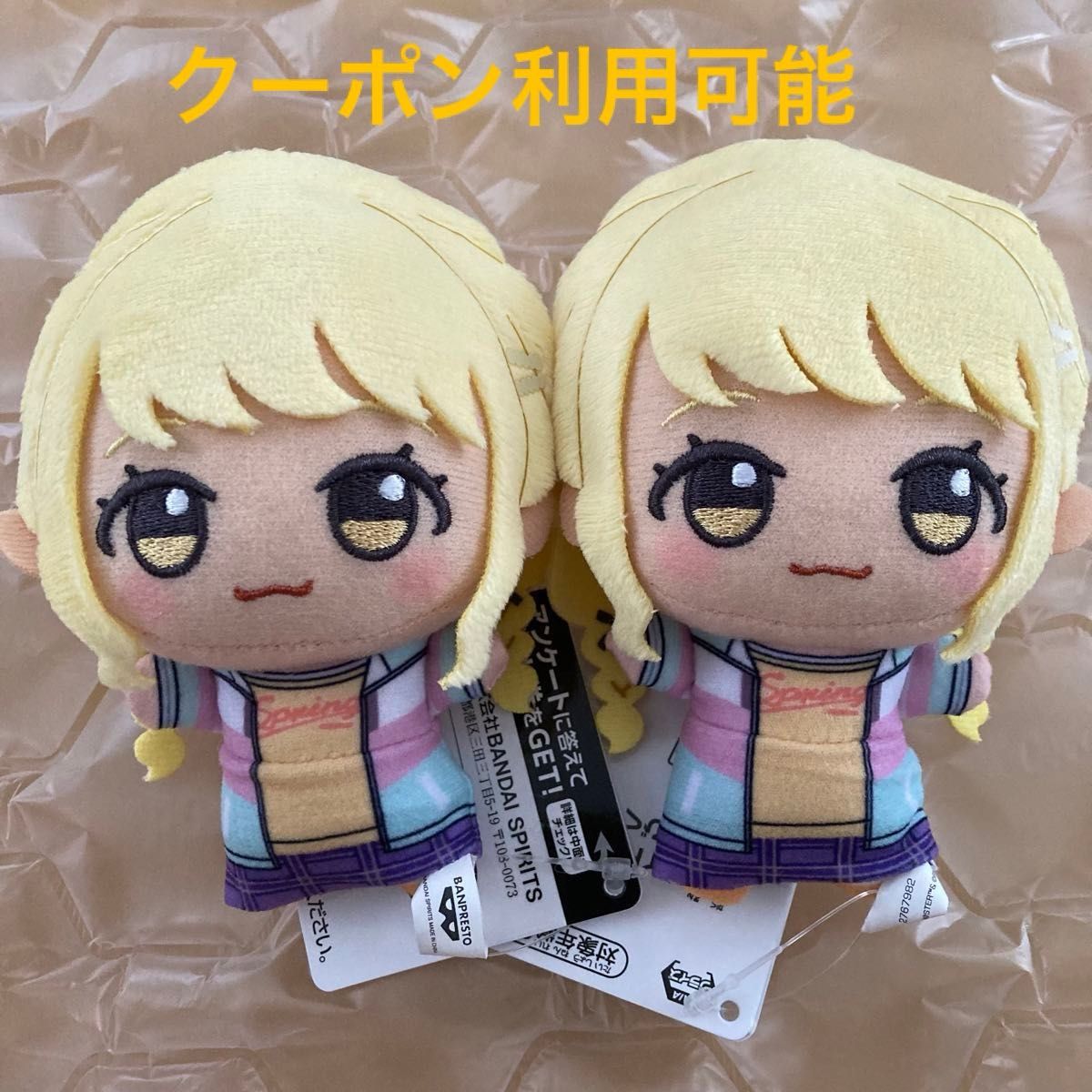 藤田ことね】学園アイドルマスター ちびぐるみ | 「ナムクレ 藤田ことね】学園アイドルマスター ちびぐるみ | 「ナムクレ