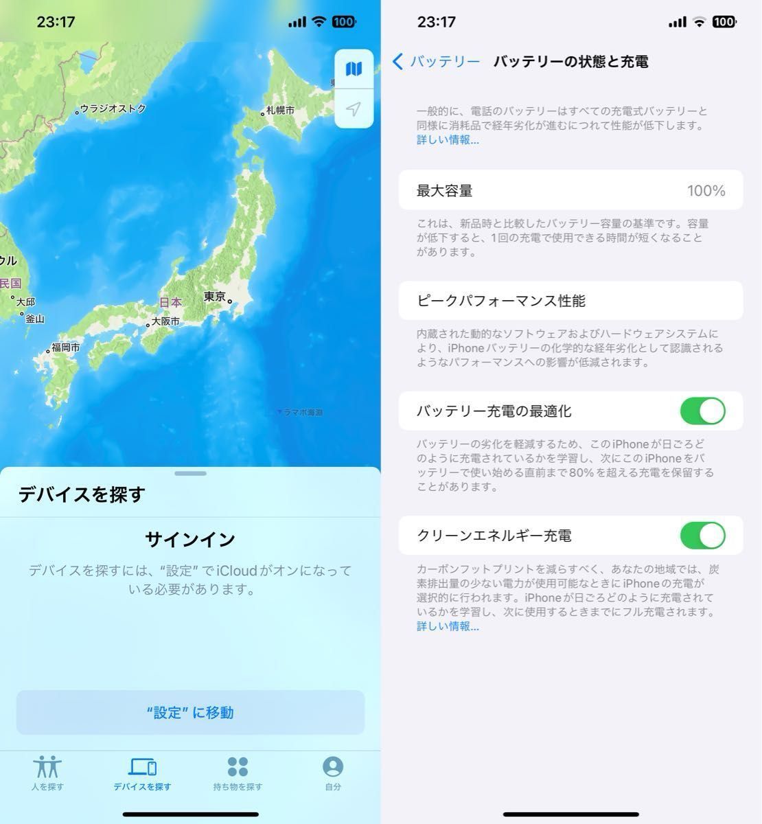 iPhone 12 Pro Max 256GB SIMフリー グライファイト グレー 黒 iPhone 12 Pro Max 256GB SIMフリー グライファイト グレー 黒