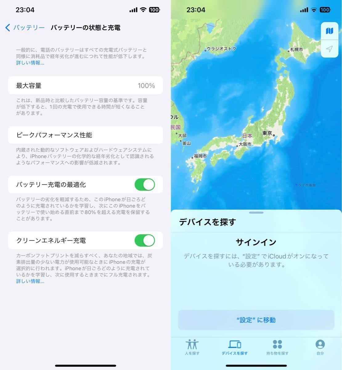 iPhone 12 Pro Max 512GB SIMフリー ゴールド 金 GOLD 一括購入 iPhone 12 Pro Max 512GB SIMフリー ゴールド 金 GOLD 一括購入