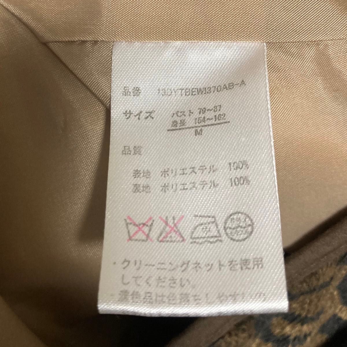 レディース トレンチコート アウター ヒョウ柄 アニマル柄 ボア レディース トレンチコート アウター ヒョウ柄 アニマル柄 ボア