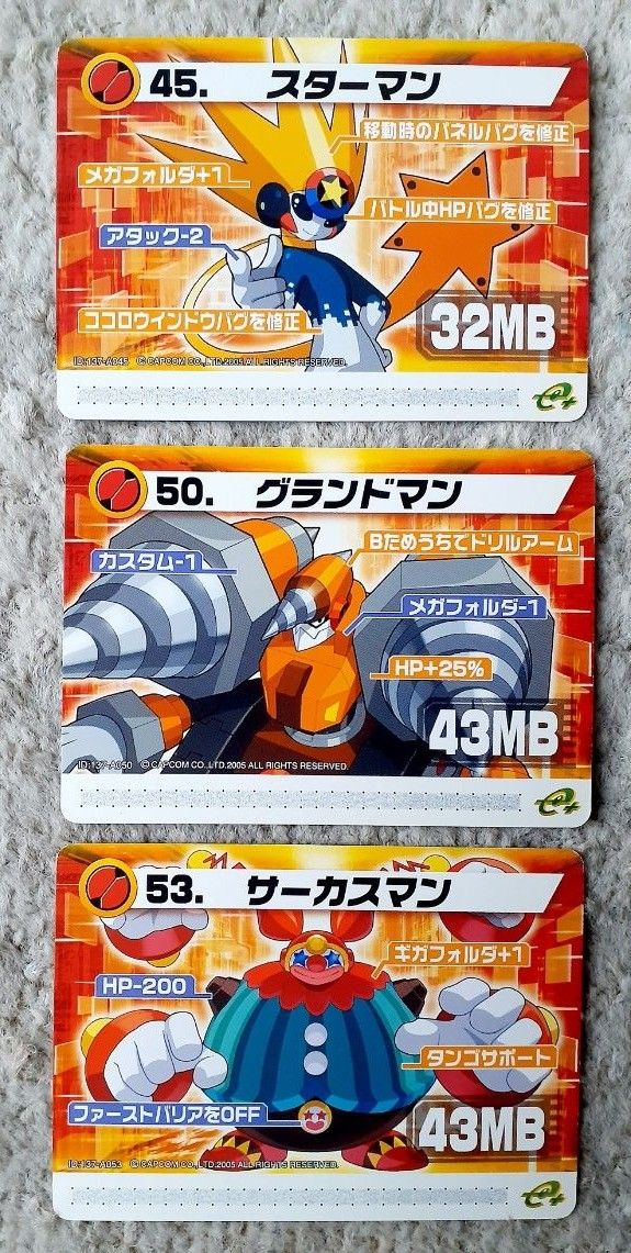 ロックマンエグゼ6 改造カード|Yahoo!フリマ(旧PayPayフリマ) ロックマンエグゼ6 改造カード|Yahoo!フリマ(旧PayPayフリマ)