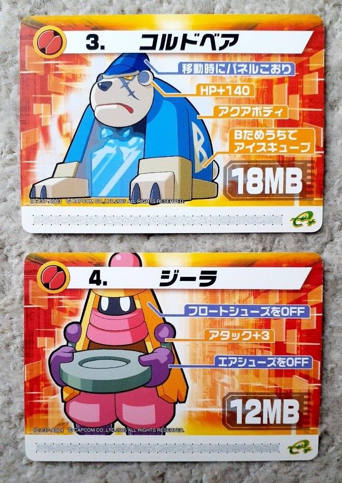 ロックマンエグゼ6 改造カード|Yahoo!フリマ(旧PayPayフリマ) ロックマンエグゼ6 改造カード|Yahoo!フリマ(旧PayPayフリマ)