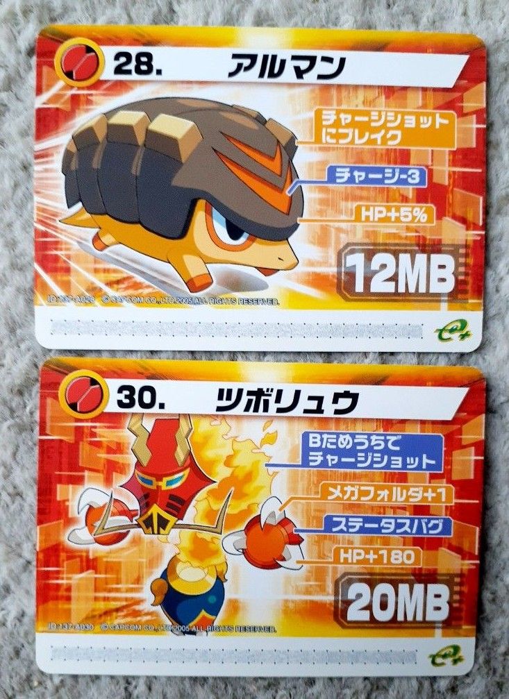 ロックマンエグゼ6 改造カード|Yahoo!フリマ(旧PayPayフリマ) ロックマンエグゼ6 改造カード|Yahoo!フリマ(旧PayPayフリマ)