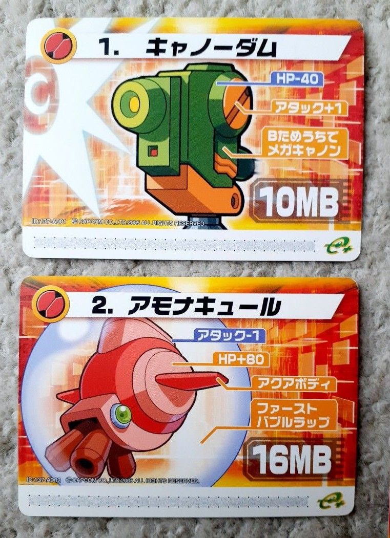 ロックマンエグゼ6 改造カード|Yahoo!フリマ(旧PayPayフリマ) ロックマンエグゼ6 改造カード|Yahoo!フリマ(旧PayPayフリマ)