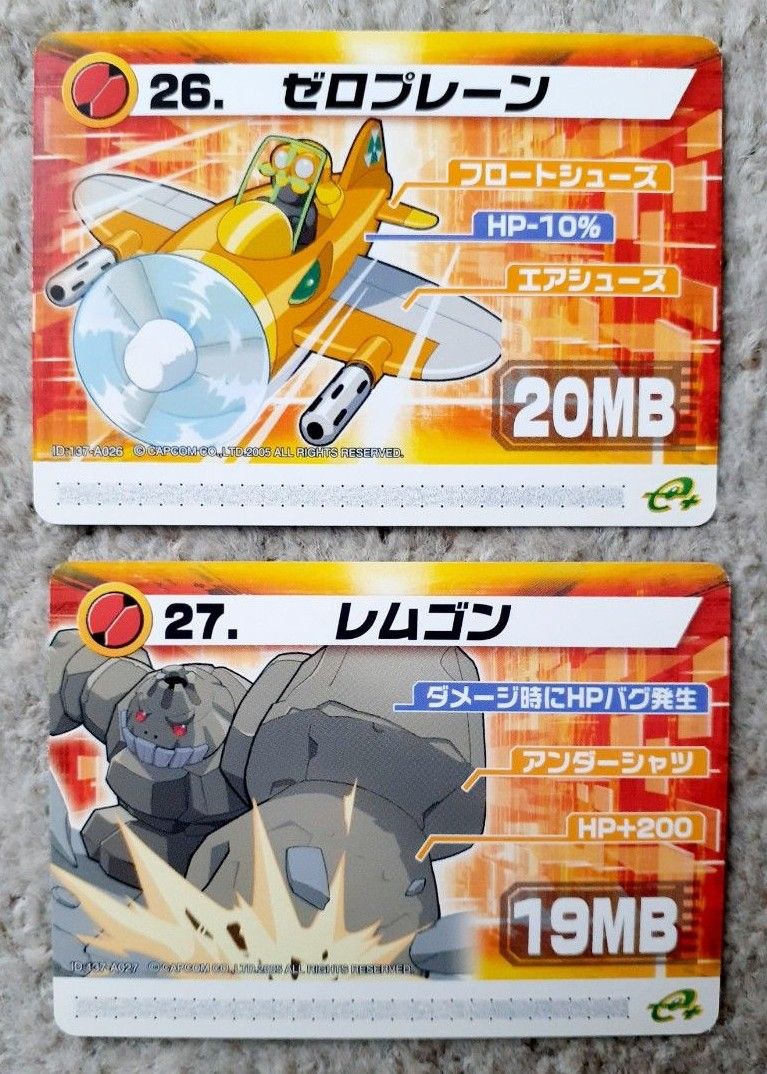 ロックマンエグゼ6 改造カード|Yahoo!フリマ(旧PayPayフリマ) ロックマンエグゼ6 改造カード|Yahoo!フリマ(旧PayPayフリマ)