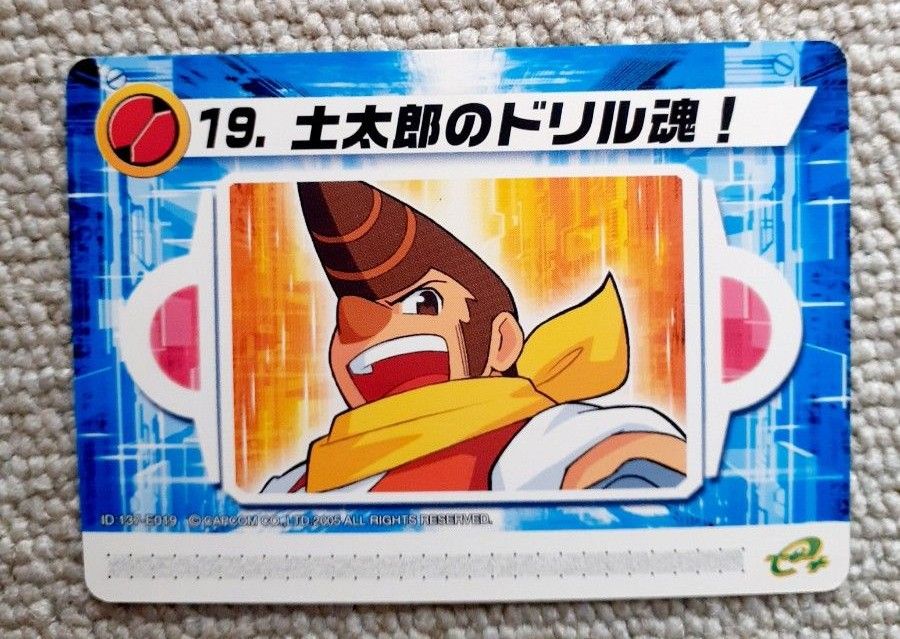 ロックマンエグゼ6 改造カード|Yahoo!フリマ(旧PayPayフリマ) ロックマンエグゼ6 改造カード|Yahoo!フリマ(旧PayPayフリマ)