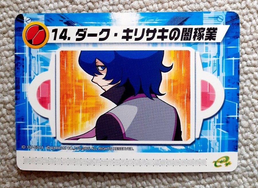 ロックマンエグゼ6 改造カード|Yahoo!フリマ(旧PayPayフリマ) ロックマンエグゼ6 改造カード|Yahoo!フリマ(旧PayPayフリマ)